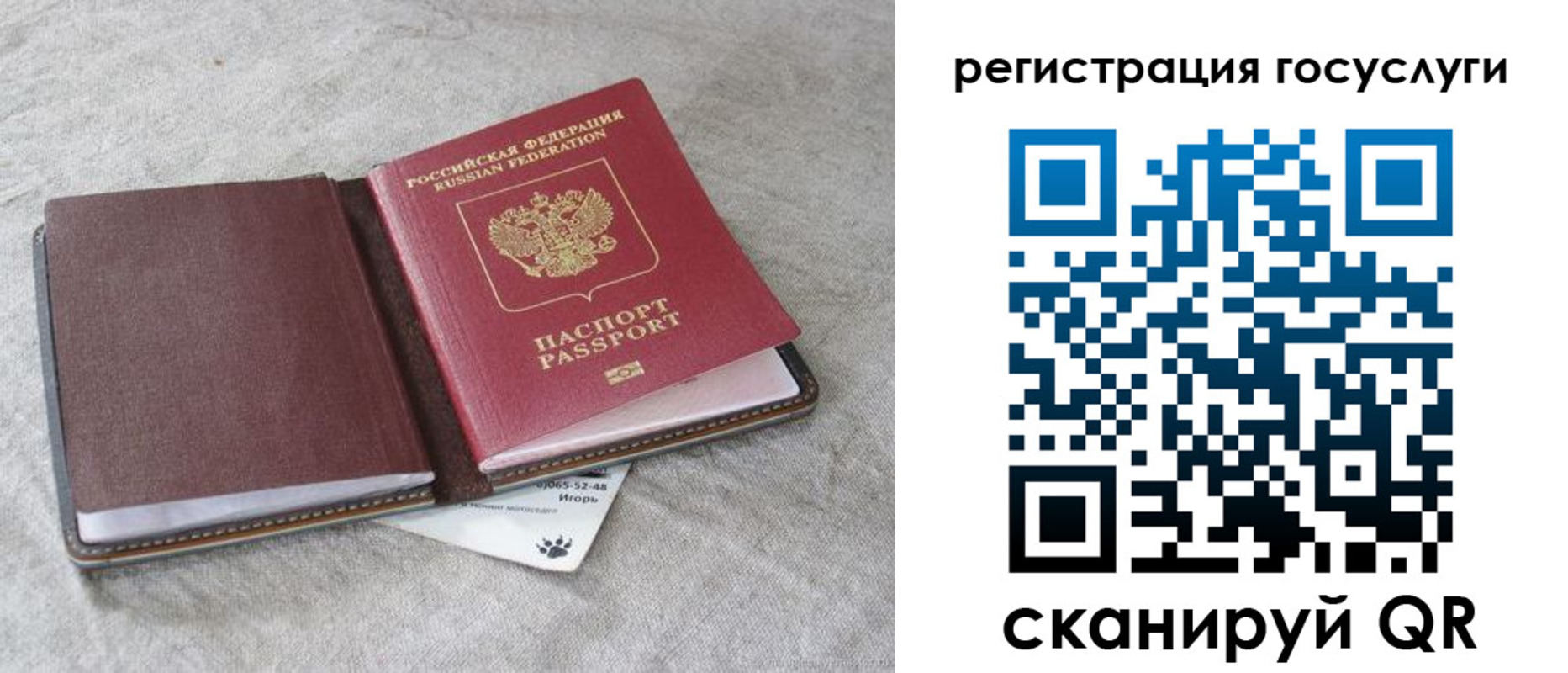 пропишу в квартире в Рыбинске