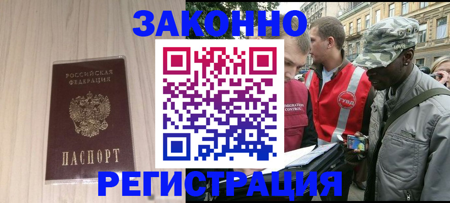 временная регистрация госуслуги в Рыбинске