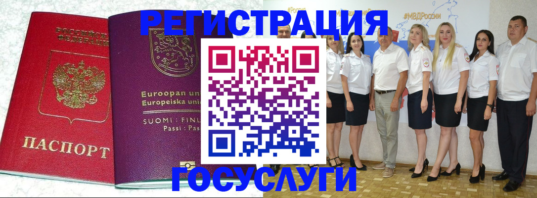 пропишу в квартире в Рыбинске